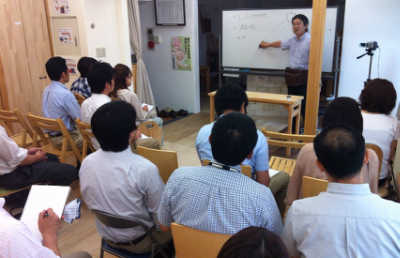 家のうちそと勉強会