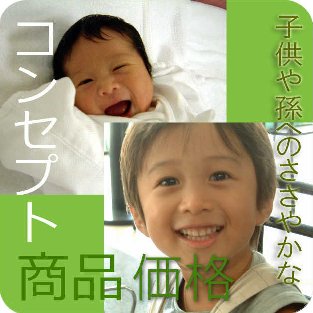 商品価格