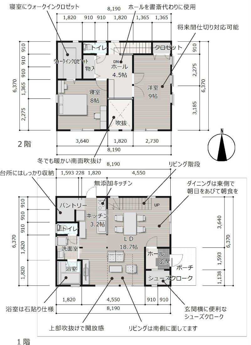 ライトプランの間取り