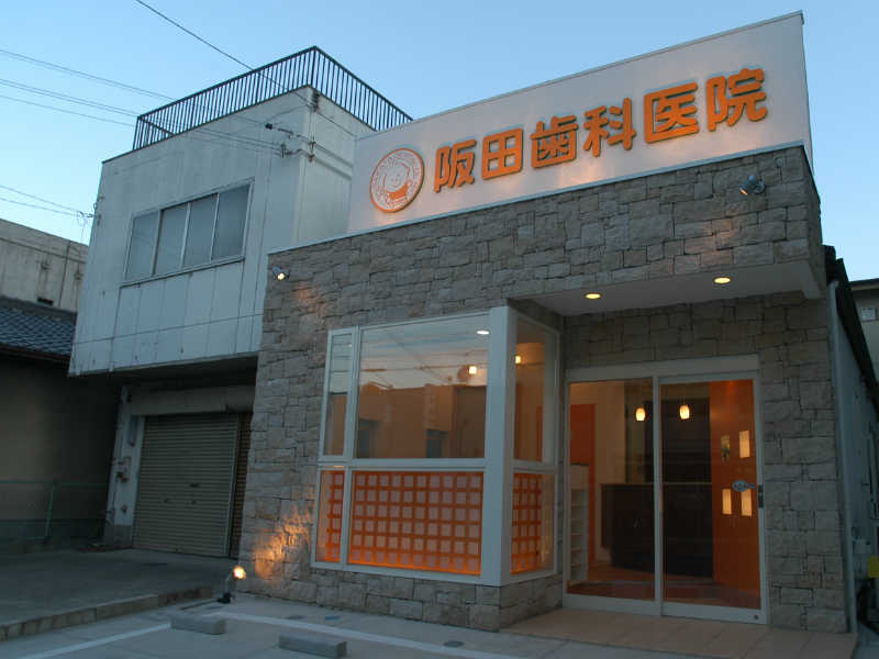 歯科