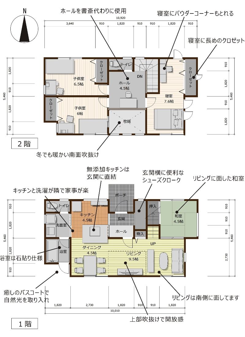 ライトプランの間取り