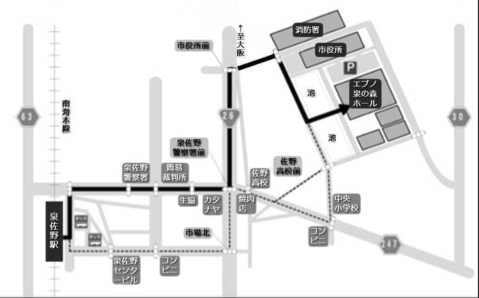 エブノいずみの森